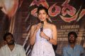 Actress Mahima @ Indrasena Movie Trailer Launch Stills