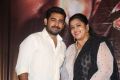 Vijay Antony, Fathima @ Indrasena Movie Trailer Launch Stills