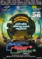 Indru Netru Naalai Tamil Movie Release Posters