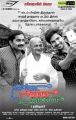 Indru Netru Naalai Movie Release Posters