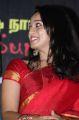 Actress Indu Thampi in Red Traditional Silk Saree Pics