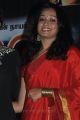 Actress Indu Thampi Latest Photos
