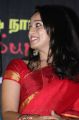 Actress Indu Thampi Cute Photos in Saree at Nizhal Press Meet