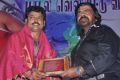 Ingu Kadhal Katrutharapadum Audio Launch Photos