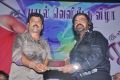 Ingu Kadhal Katrutharapadum Audio Launch Photos