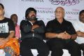 T.Rajendar, Guild Babuji at Ingu Kadhal Katrutharapadum Audio Launch Stills