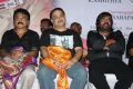 Ingu Kadhal Katrutharapadum Audio Launch Stills