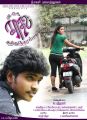 Srinath, Dharu Shana in Ingu Kadhal Katrutharapadum Movie Posters