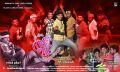 Ingu Kadhal Katrutharapadum Tamil Movie Wallpapers