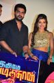 Actress Ashna Zaveri @ Inimey Ippadithaan Movie Audio Launch Stills