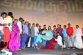 Inimey Ippadithaan Movie Trailer Launch Stills