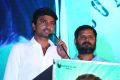 Inimey Ippadithaan Movie Audio Launch Stills