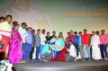 Inimey Ippadithaan Movie Trailer Launch Stills