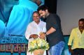 Inimey Ippadithaan Movie Audio Launch Stills