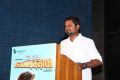 Inimey Ippadithaan Movie Press Meet Stills