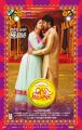 Anushka, Arya in Inji Iduppazhagi Movie Audio Release Posters