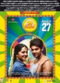 Anushka, Arya in Inji Iduppazhagi Movie Release Posters