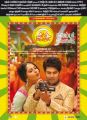 Anushka, Arya in Inji Iduppazhagi Movie Release Posters
