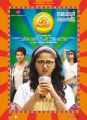Anushka's Inji Iduppazhagi Movie Release Posters