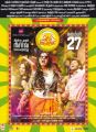 Anushka's Inji Iduppazhagi Movie Release Posters