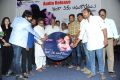 Inka Emi Anukoledu Movie Audio Launch Stills