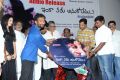 Inka Emi Anukoledu Audio Launch Stills