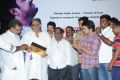 Inka Emi Anukoledu Audio Launch Stills