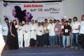 Inka Emi Anukoledu Movie Audio Launch Stills