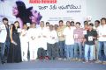 Inka Emi Anukoledu Audio Launch Stills