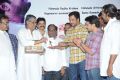 Inka Emi Anukoledu Audio Launch Stills