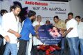 Inka Emi Anukoledu Movie Audio Launch Stills