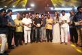 Inkokkadu Movie Audio Release Photos