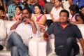 Inkokkadu Movie Audio Release Photos