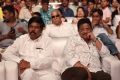 Inkokkadu Movie Audio Release Photos