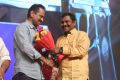 Inkokkadu Movie Audio Release Photos