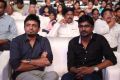 Inkokkadu Movie Audio Release Photos