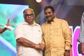 Inkokkadu Movie Audio Release Photos