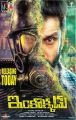 Vikram in Inkokkadu Movie Release Posters