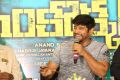 Inkokkadu Movie Success Meet
 Stills