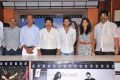 Intaki Nuvvu Evaru Logo Launch Photos