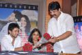 Inthaki Nuvvevaru Logo Launch Photos