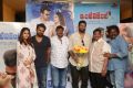 Intelligent Movie First Song Launch Photos