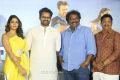 Intelligent Movie Press Meet Stills