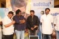 Intelligent Teaser Launch by Balakrishna Photos