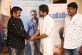 Intelligent Teaser Launch by Balakrishna Photos