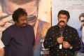 VV Vinayak, Balakrishna @ Intelligent Teaser Launch Photos