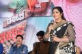 Jayavani @ Intlo Deyyam Nakem Bhayam Success Meet Stills