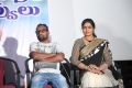 Intlo Deyyam Nakem Bhayam Success Meet Stills