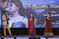 Ippadai Vellum Audio Launch Photos