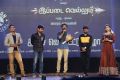 Ippadai Vellum Audio Launch Photos